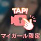 可愛いもの💓