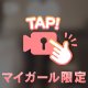 騎⚫︎位風動画🔞