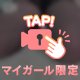 全身動画、、🔞
