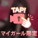 にゃんにゃん