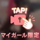 もふもふ