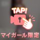 動くきほ🍑