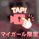 発情期のうさぎ🐰💓