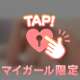 出勤しました(ˆт · тˆ)