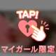 口コミありがとう❣️