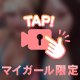へいいくら♡