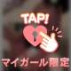 本日のお楽しみ