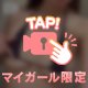 おさまりきらない🥧