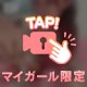 😜🛁✨ うごくよ 💫🐼🌼