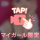 顔出しっ🥰🤍