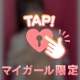 🔞露出度高め♡Ecup触りたい？♡