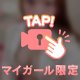 なつやすみ🏖☀️