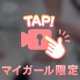 よく下乳褒められます🤭