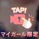 最近動画消される🫥