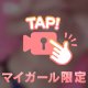 唾液だらだら濃厚ふ‪𓏸ら🩷