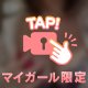バキュームふ‪𓏸ら🩷