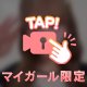 また動画撮った🎶