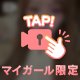 よくよく見るべし😆😆😆
