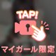 動くよ