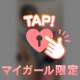 こ、これは、、、