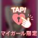 おっ⚫︎い好きあつまれ〜✌🏻