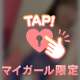 ㊙️の部分はパワースポットです