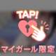 めっちゃ好きなんだけど...