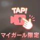 🔞よーく見ると🎥