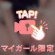 1日中シてた㊙️