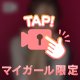乱れた女子高校生