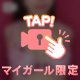🈳いるよぉ(˶˙º̬˙˶ )