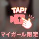 今日も素敵な出会いに…🍻💕