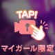 ふわもち🍒