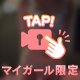 下着でうごく😙🩵