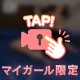 おしり動画あげちゃうﾈ