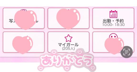 写メ日記サムネイル