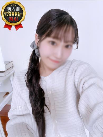 美女のカタチ ソープランド MEI