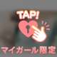 🈵7/11お礼日記💌❤︎