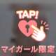 ♡ 下乳ってエッチじゃない？ ♡