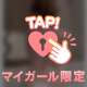 🤍喉奥ふ♡ら