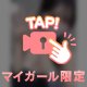 動くっ👋🏻💖