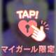〇出し🔞お昼からご褒美しちゃう??