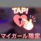合法JKの〇〇🔞💕