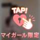 🍒 どんなのがスキ？？🤍