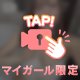 6/22 おれい💌💭
