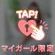 ぱいんのパインパイーン