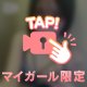 ㊙️