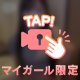 耳掛け仕草🎥🤍