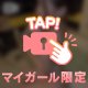 裸の動画🎥