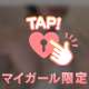 ありがとう🥰❤️